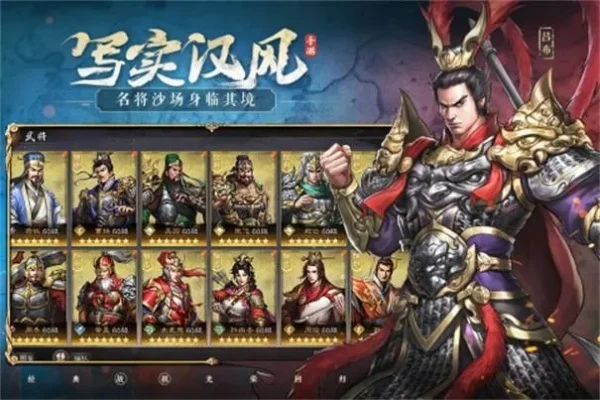 超级三国志游戏攻略秘籍-超级三国志攻略秘籍