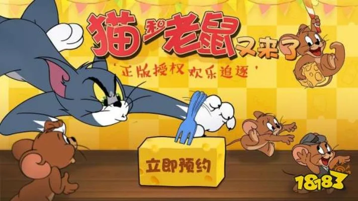 猫和老鼠激活码大全-猫和老鼠激活码指南