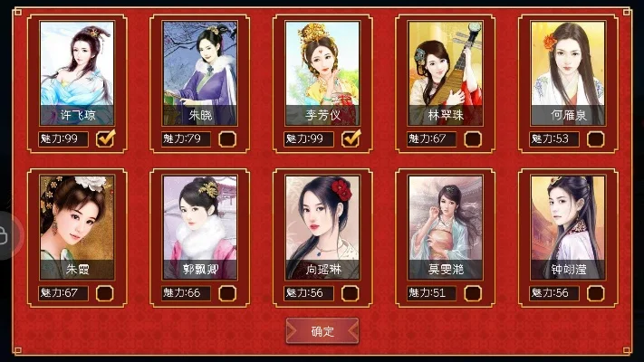 皇帝成长计划后宫版-后宫攻略养成指南
