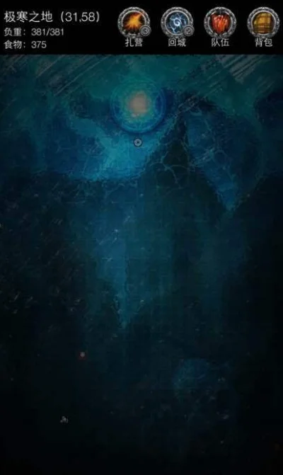 地下城堡2攻略极寒之地寻找火种-地下城堡寻火种攻略