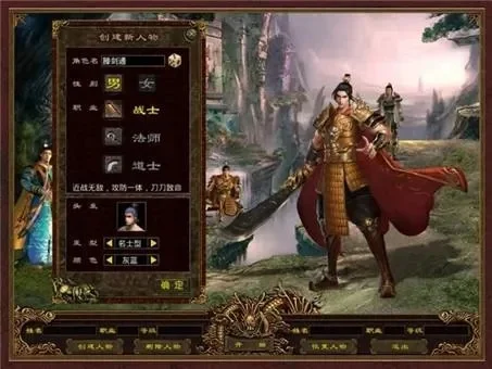 游龙袍是在图几出？-《图几出》是游戏关键章节