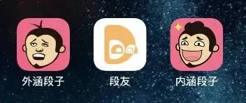 外涵段子安全吗-外涵段子利弊析