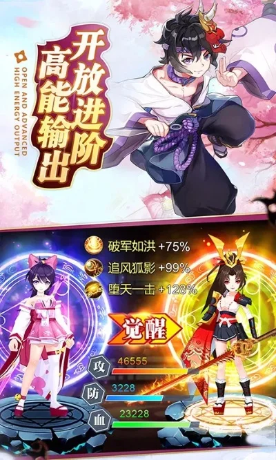 忍者大乱斗攻略大全-忍者大乱斗进阶攻略