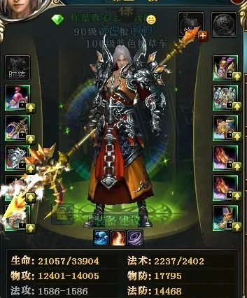 御龙在天银枪名将套装全方位解析