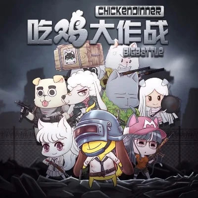 吃鸡大作战游戏专题-吃鸡策略技巧解析