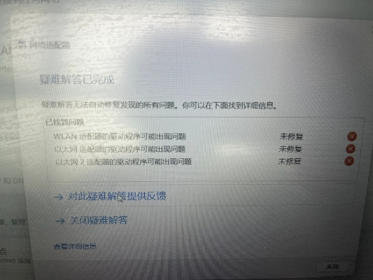 怎么详细描述能帮问题更快修复