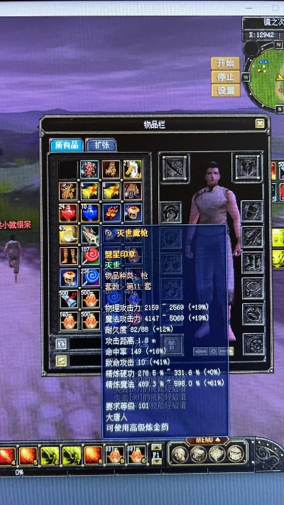 新丝路传说续约公告