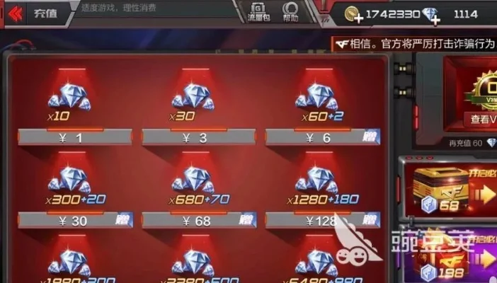 穿越火线枪战王者怎么快速获取钻石-CF手游钻石获取攻略