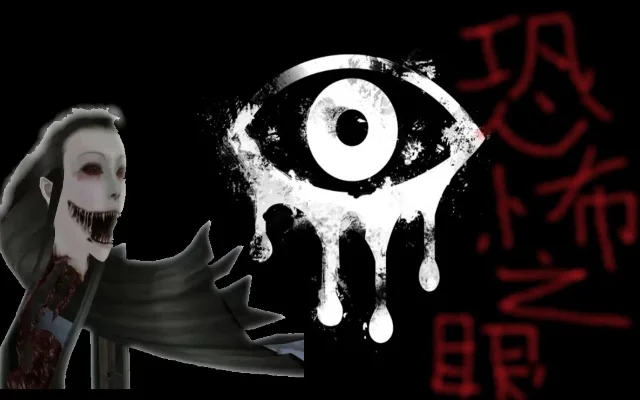 恐怖之眼中文版-感官盛宴恐怖游戏