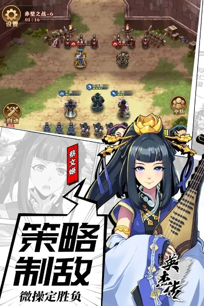 全民英杰传新手攻略-全民英杰传新手快速上手攻略