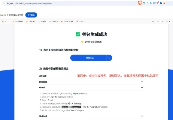 邮箱签名设置全攻略,如何打造专业且高效的签名档