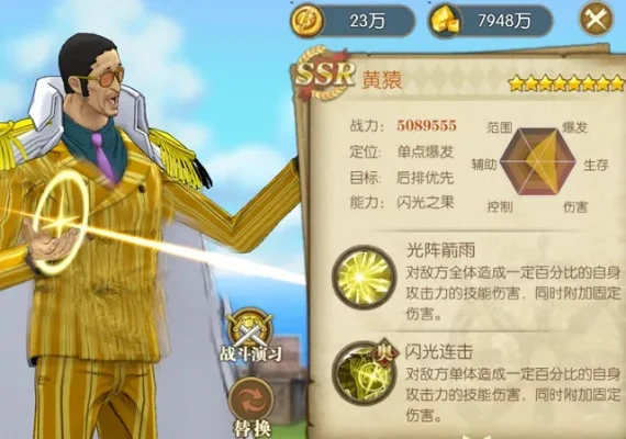 燃烧意志黄猿加点-黄猿加点指南：最大化火系输出与生存能力