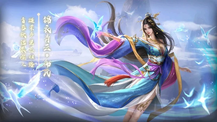 修真纪元新皮肤-修真纪元新皮肤发布