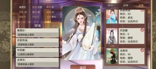 皇帝成长计划2兑换码-皇帝成长计划2兑换码指南