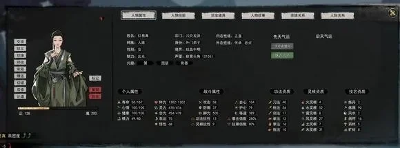 鬼谷八荒入手价格及配置要求介绍-鬼谷八荒价格配置详解