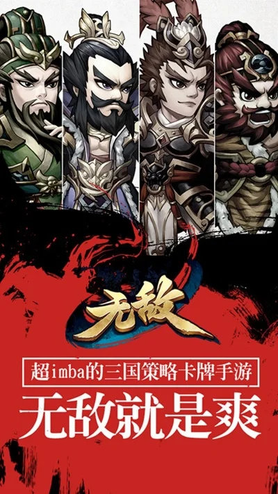 无敌ol最强阵容-无敌ol最强阵容打造