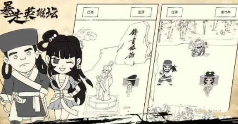 暴走英雄坛老乞丐怎么蹲金蛇-坛老蹲金蛇攻略