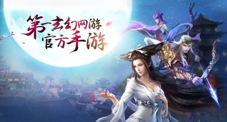 倩女幽魂电脑版-倩女梦回武侠盛宴
