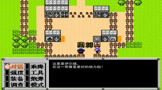 重装机兵梦想起飞-重装机兵续作经典