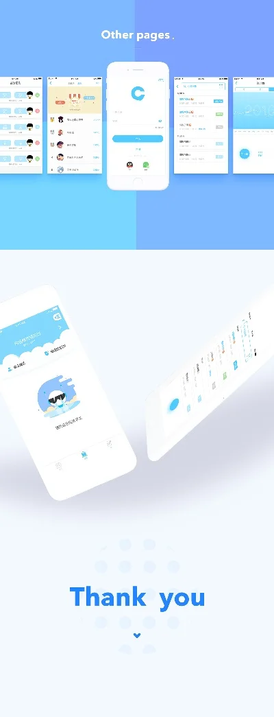 人机对话英语软件app-人机对话助提升口语