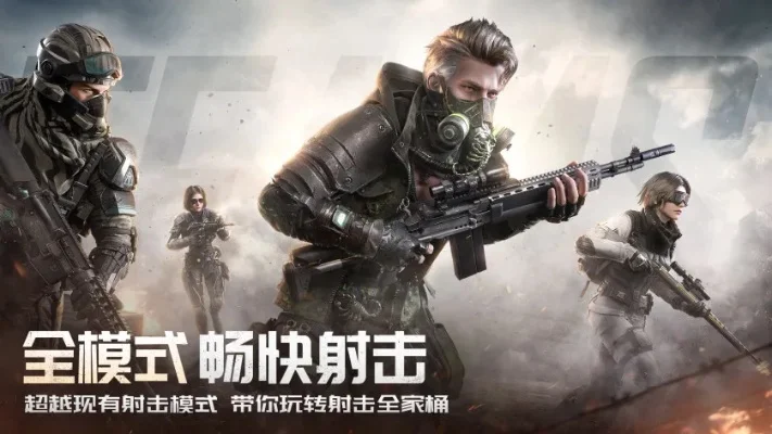 好玩的单机游戏大全免费射击合集-免费射击游戏推荐