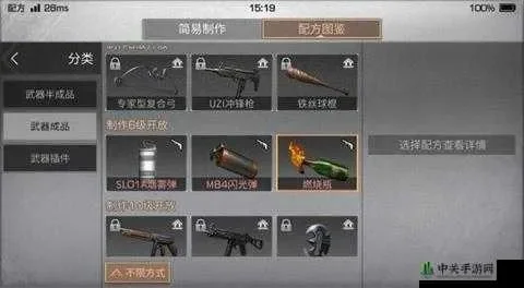 明日之后火箭筒怎么合成-明日之后火箭筒合成详解