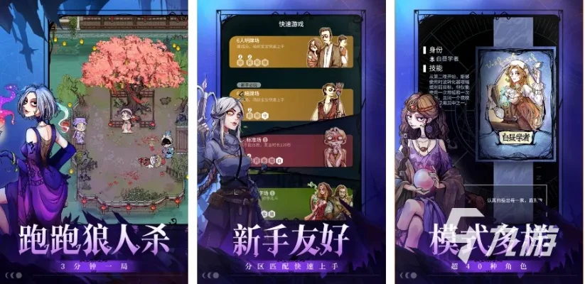 好玩的多人游戏手游有哪些-多人游戏手游推荐