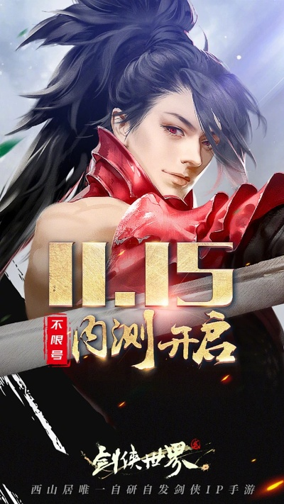 西山居游戏全盘点,这家公司究竟开发了哪些经典作品