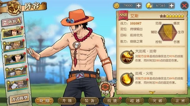 航海王燃烧意志刷ssr-航海王高效刷SSR攻略