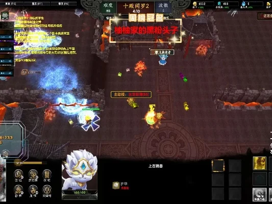 十殿阎罗挖宝位玩法攻略挖宝位技巧分享