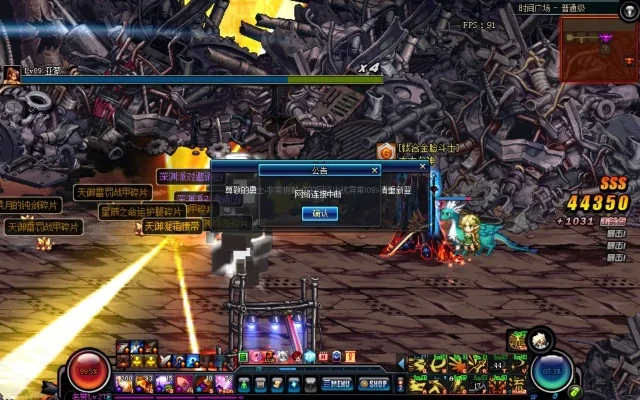 地下城95深渊-深渊挑战终极试炼