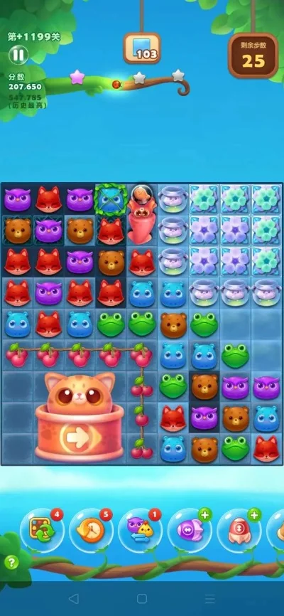 开心消消乐1199关攻略