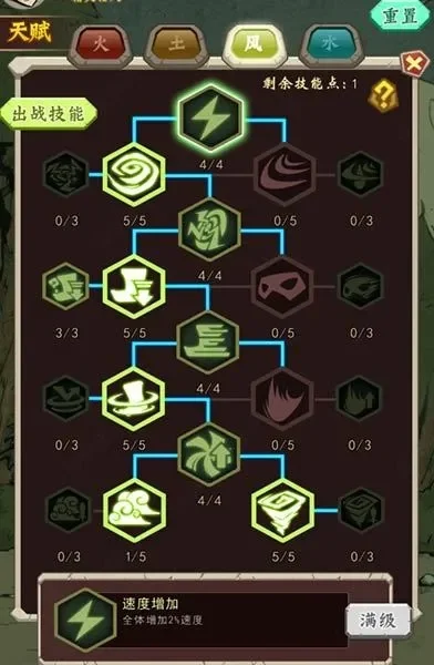 召唤兽加点模拟器进阶-模拟器加点策略技巧