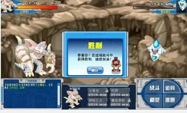 赛尔号奈尼尔怎么得