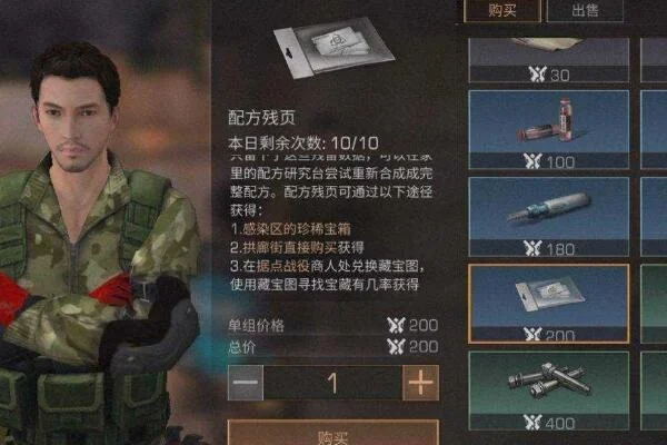 明日之后塔沃尔怎么得-明日之后塔沃尔获取攻略