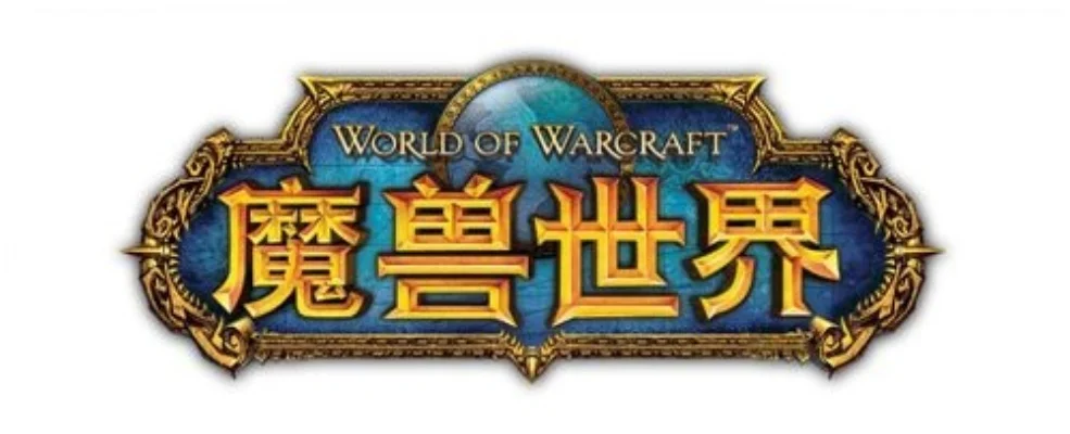魔兽世界字体怎么修改-字体修改教程-魔兽世界字体修改教程