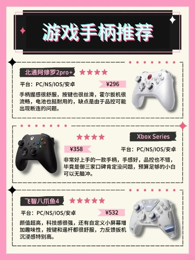 双人手柄好玩游戏排行榜