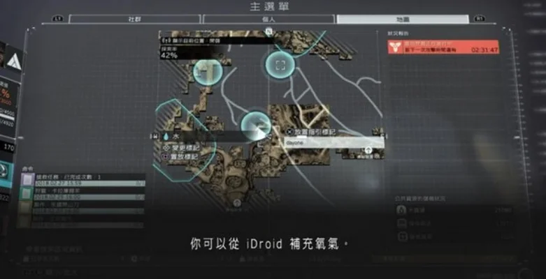 合金装备幸存攻略-合金装备生存攻略