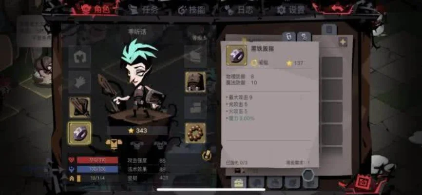 贪婪洞窟2新手攻略