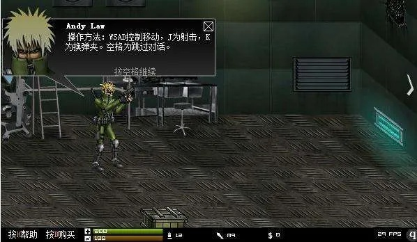 闪客快打3怎么刷钱