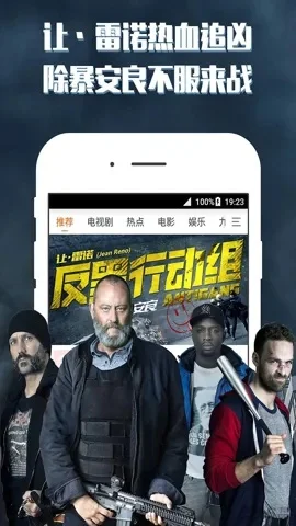 放放影院手机在线-手机在线看高清电影