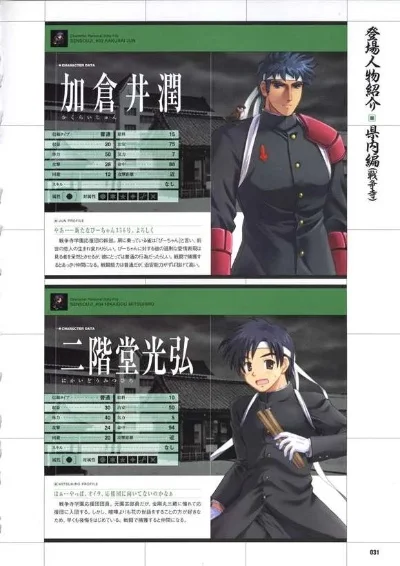 大番长新手攻略-新手攻略快速成长