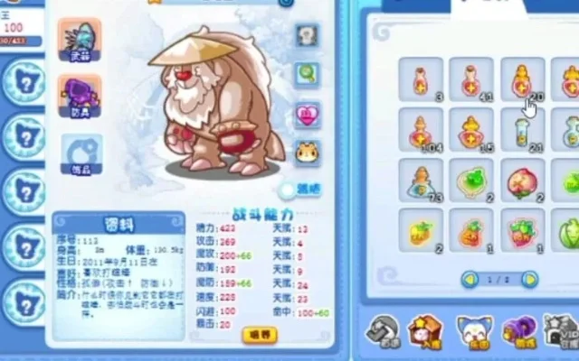 洛克王国七彩圣灵打法攻略