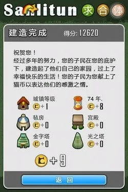 求合体大神攻略：从入门到精通的完整指南