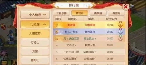 梦幻西游手游平民怎么玩-平民玩梦幻西游技巧