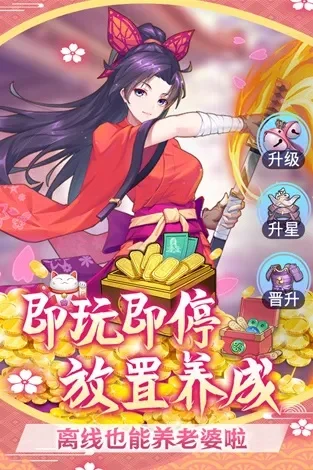 好玩的养成手游-轻松愉快养成体验