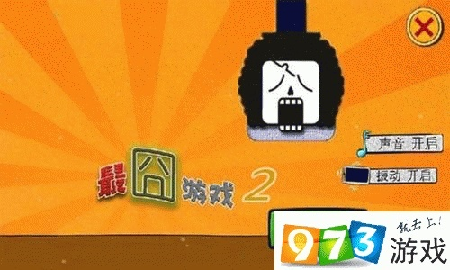 最囧游戏2通关攻略50