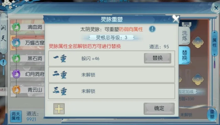 诛仙手游阵灵计算器工具-诛仙阵灵计算器助战