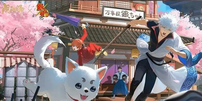 阴阳师银魂联动是什么时候-阴阳师银魂联动时间