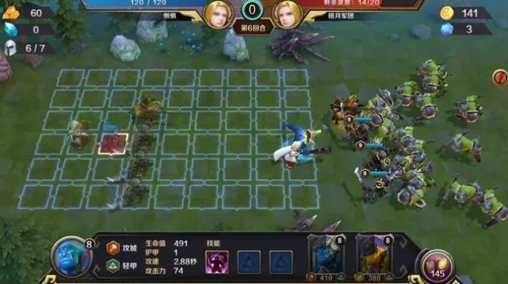 军团对决游戏攻略综合篇-军团对决游戏攻略指南